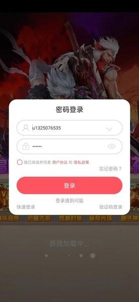 剑魂召唤地下城手游 v1.0.0 安卓版