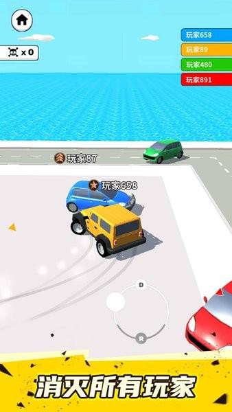 司机大乱斗游戏 v1.0.6 安卓版