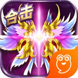 烈焰武尊官方正版