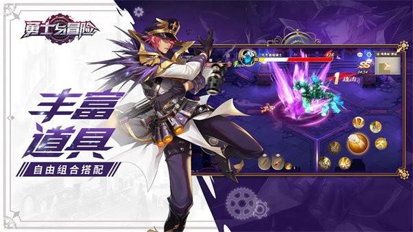 勇士与冒险手游 v1.7.2311 安卓版