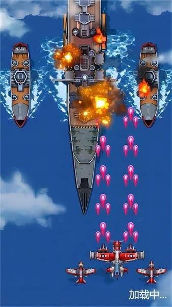 雷霆王牌战机手游 v1.0 安卓版
