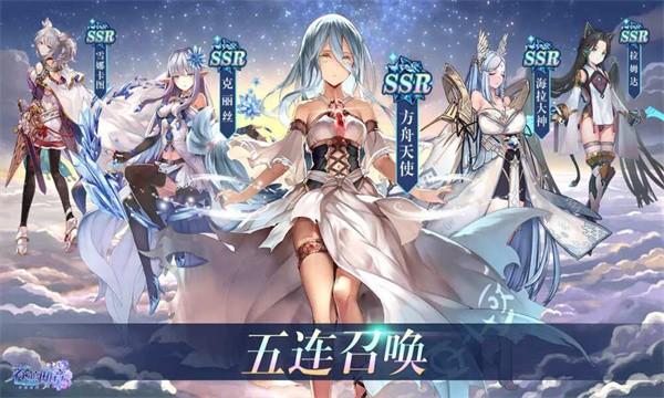 异次元之主最新版 v3 安卓版