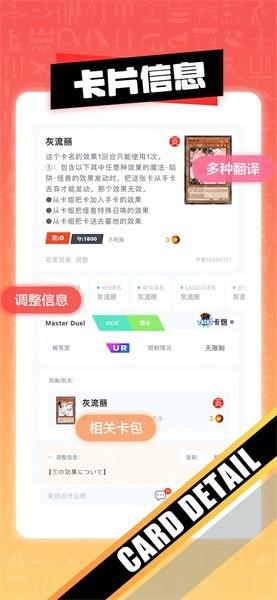 决斗吧app v3.8.5 手机版