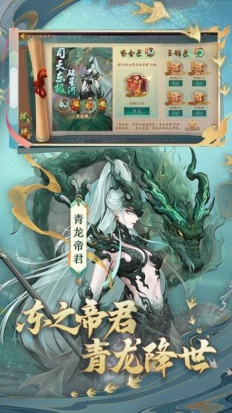 神都夜行录最新版 v1.0.54 安卓最新版