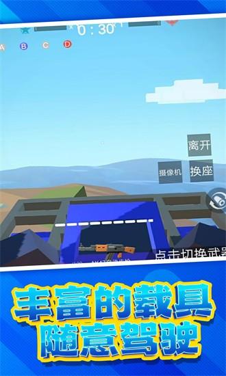 模拟像素射击游戏 v1.0.13 安卓版