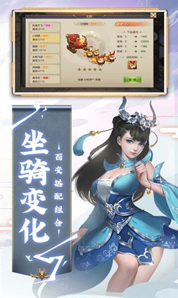 大唐长歌正版 v3.29.3 安卓版