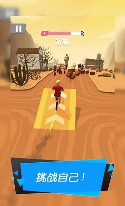 暴力机车手机版 v1.3.5 安卓版