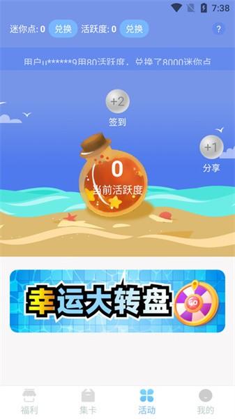 皮皮世界免费app v1.8.1 安卓版