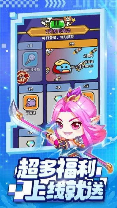 射手联盟手机版 v1.1.5