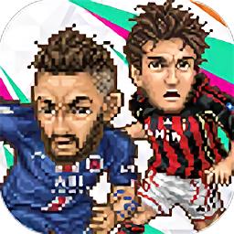 袖珍足球俱乐部最新版(ポケサカ)