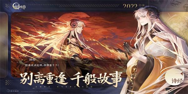 咏月风雅手游最新版 v1.2.19 安卓版