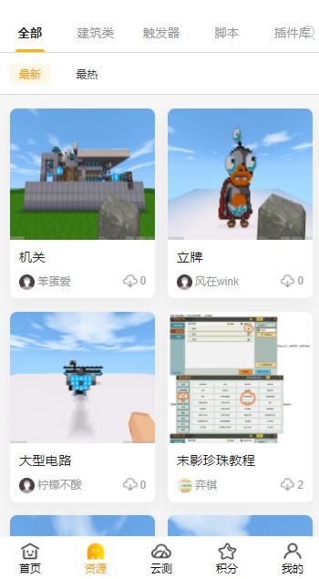 胖柴免费领迷你币最新版 v1.1.0 安卓版