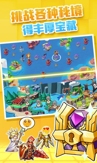 放置奇兵单机版 v1.20.0 安卓版