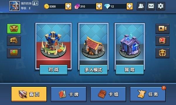 决战幻境手游 v1.25 安卓版