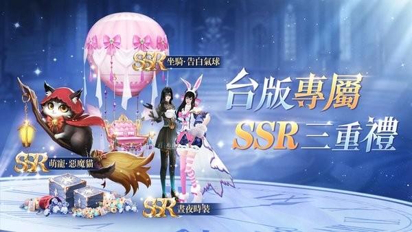 暮色双城手游 v3.3 安卓最新版