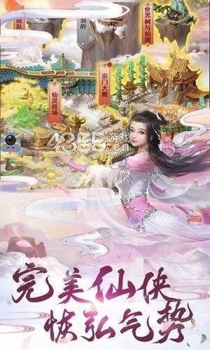 弑仙至尊手机版 v1.6.1.000 安卓版