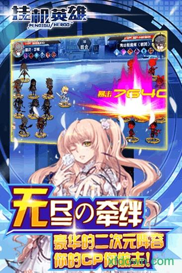 挂机英雄中文版 v2.2.3 安卓版