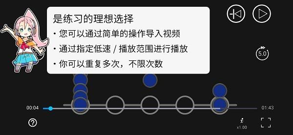 音乐游戏培训app(sound game training) v1.9.0 安卓版