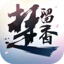 楚留香手游最新版(一梦江湖)