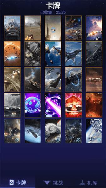 全民雷电战机手游 v1.0 安卓版