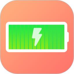 超级电池管家终极版