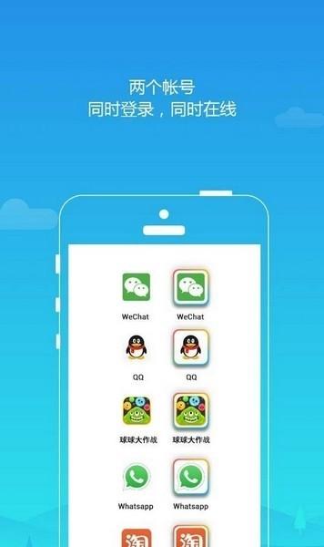 parallel space 32bit support v1.0.3014 安卓版