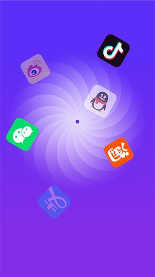 全民清理王软件 v2.0.22 最新版本