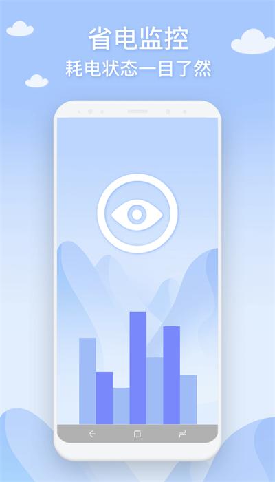 长乐手机管家app官方版 v1.0.0 安卓版