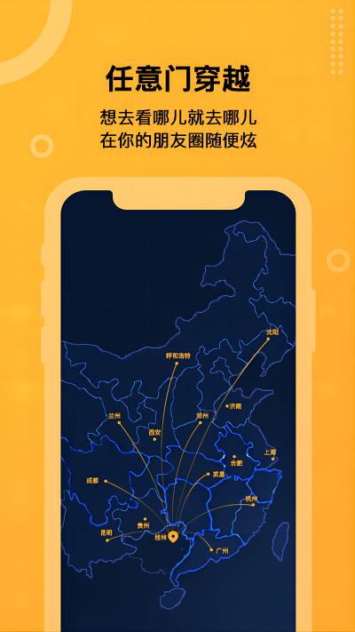坚果隐藏pro版app最新版 v1.4.3 安卓版