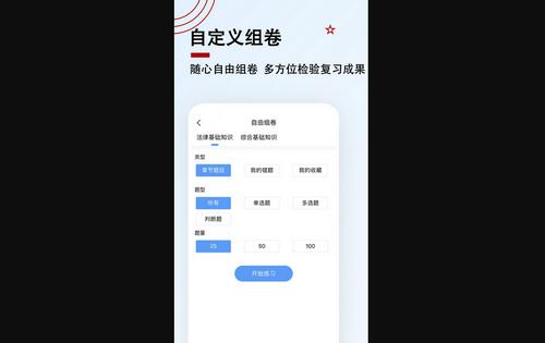 书记员题小宝最新版