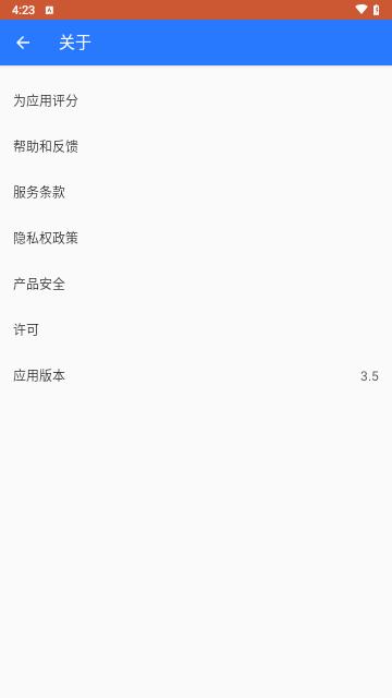cardboard官方版
