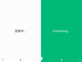 彩云小译精简版