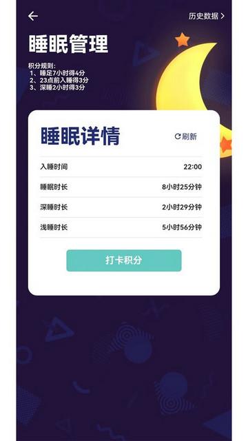 瑞小安2024手机最新版