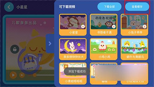 多多动画屋正版