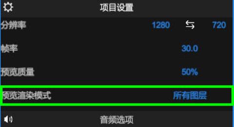 NODE VIDEO剪辑中文版