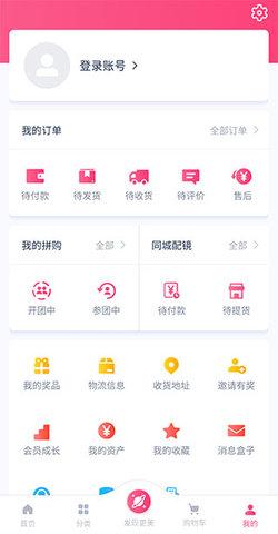 视客眼镜网手机版