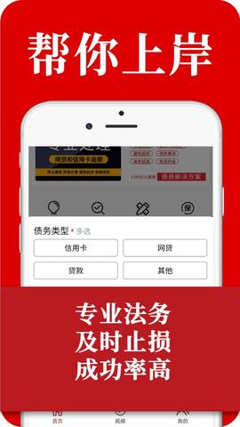 黑猫搞定逾期官方版