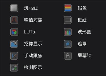 索尼Monitor+最新版