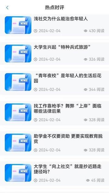 壹心研app官方版
