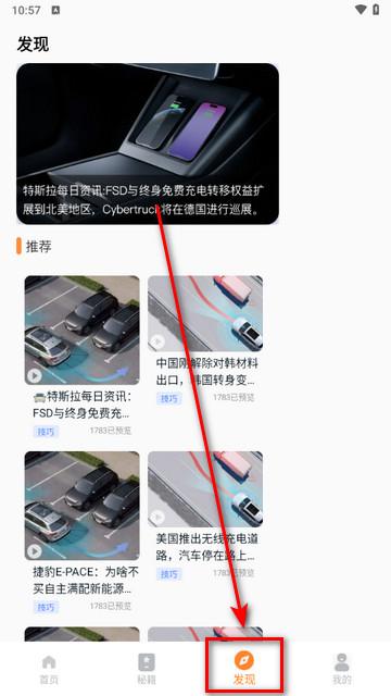 小鹿学车官方版