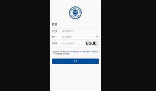 仁爱门户手机版