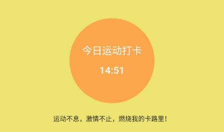 步步精彩最新版