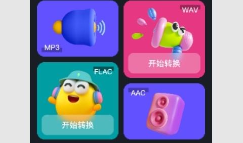 delta工具箱手机版