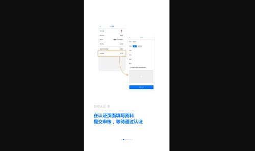 明医智手机版