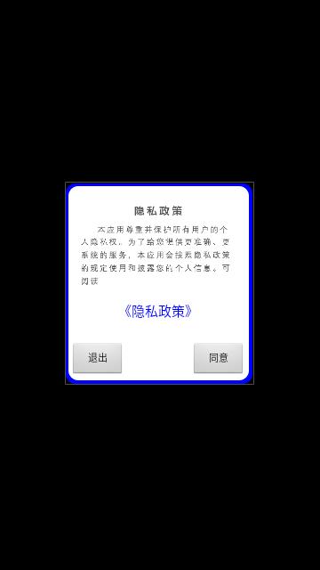 视频剪辑通手机版