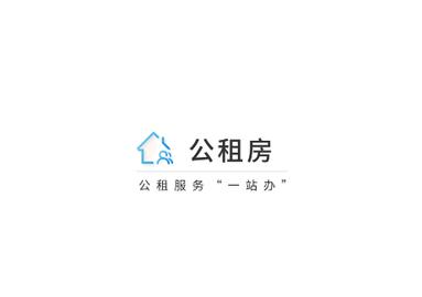 公租房官方版