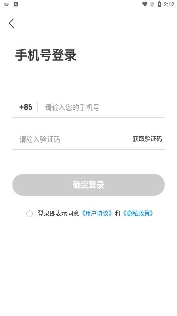 伊布相机手机版