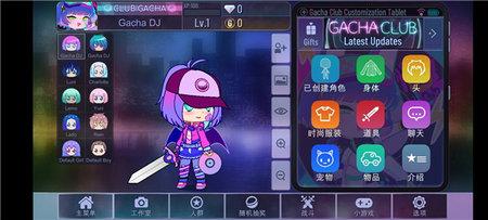 加查Yune手机版