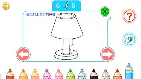 宝宝画画简笔画2024最新安卓版