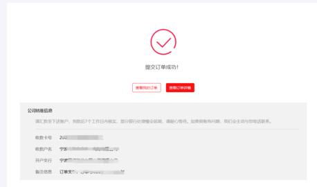冷链多多2024最新版